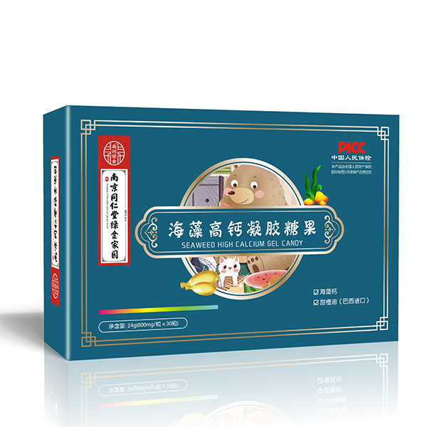 南京同仁堂綠金家園海藻高鈣凝膠糖果.jpg 南京同仁堂綠金家園海藻高鈣凝膠糖果.jpg