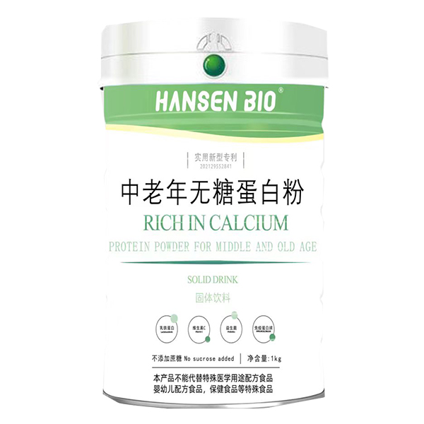 HANSEN BIO������o�ǵ��׷�.jpg