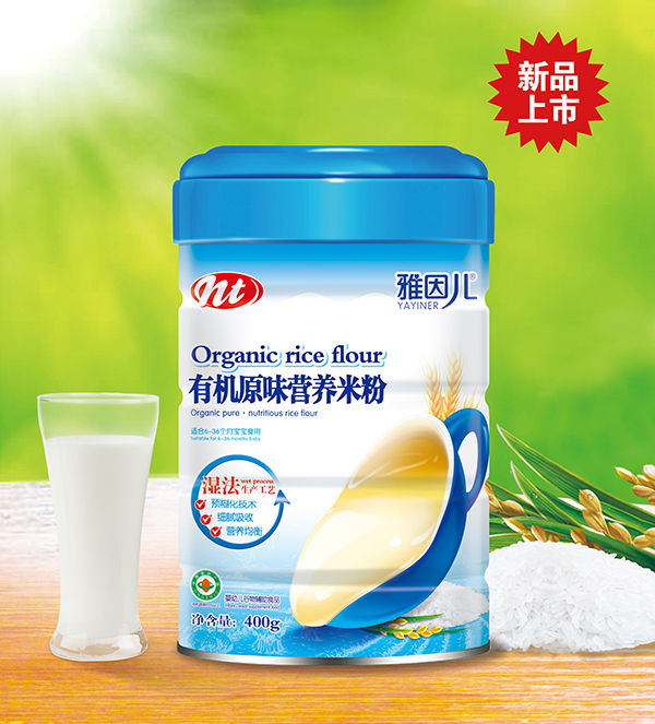 �����ЙC(j��)ԭζ�I(y��ng)�B(y��ng)�׷� Ͱ�b.jpg