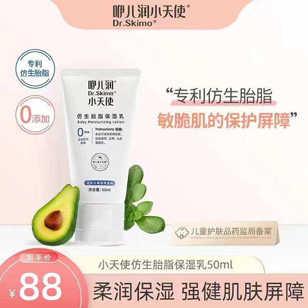 �ރ���С��ʹ����̥֬������50ml.jpg