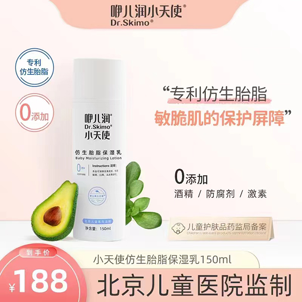 �ރ���С��ʹ����̥֬������150ml.jpg