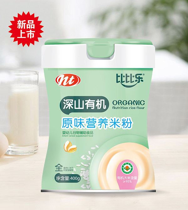  �ȱȘ���ɽ�ЙC(j��)ԭζ�I�B(y��ng)�׷�  �b