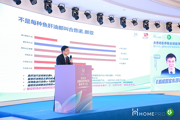 2023 HemePro�����Z�t(y��)�B(y��ng)(li��n)�όW(xu��)��(x��)��(hu��)8.png