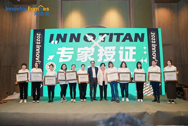 2023英珞維醫(yī)學營養(yǎng)研討會曲阜站9.jpg 2023英珞維醫(yī)學營養(yǎng)研討會曲阜站9.jpg