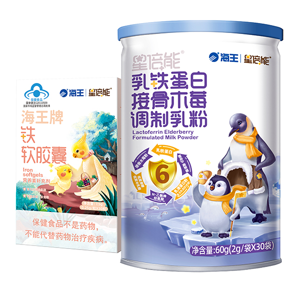 海王星倍能乳鐵蛋白接骨木莓調(diào)制乳粉+鐵.jpg