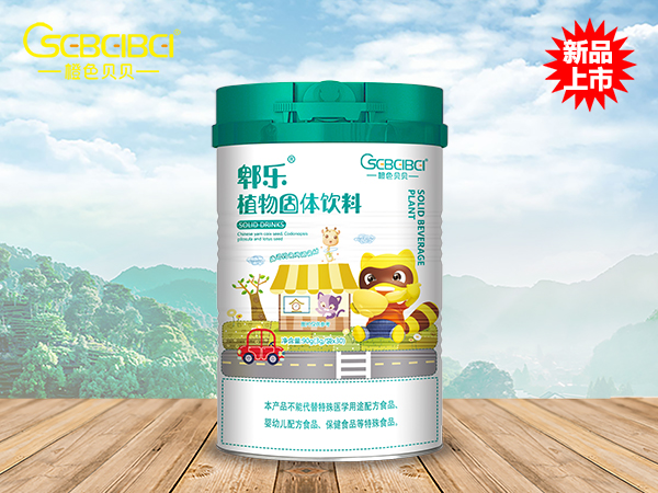 橙色貝貝郫樂植物固體飲料招商.jpg