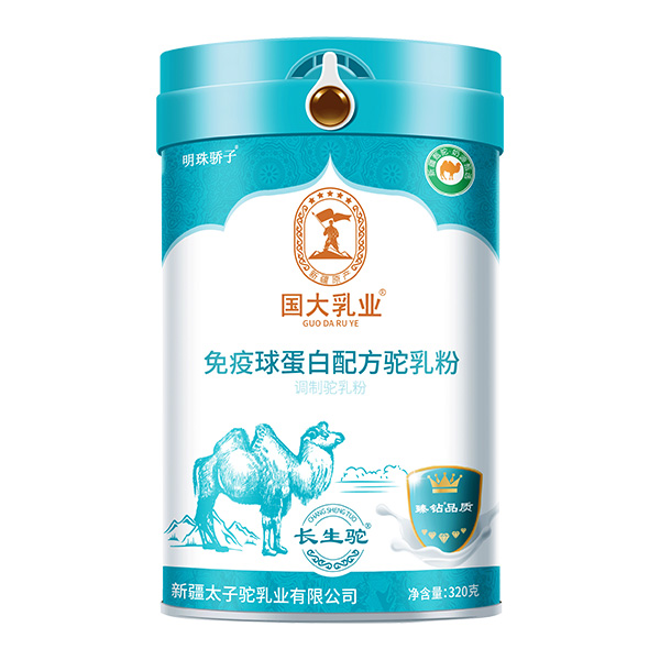 國大乳業(yè)免疫球蛋白配方駝乳粉.jpg 國大乳業(yè)免疫球蛋白配方駝乳粉.jpg