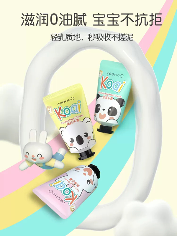 英氏兒童護手霜 (1).jpg