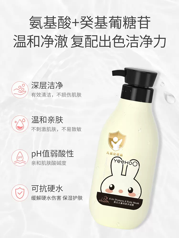 英氏兒童沐浴露洗發(fā)水二合一.jpg 英氏兒童沐浴露洗發(fā)水二合一.jpg