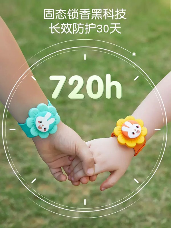 英氏防護防咬手環(huán) (2).jpg