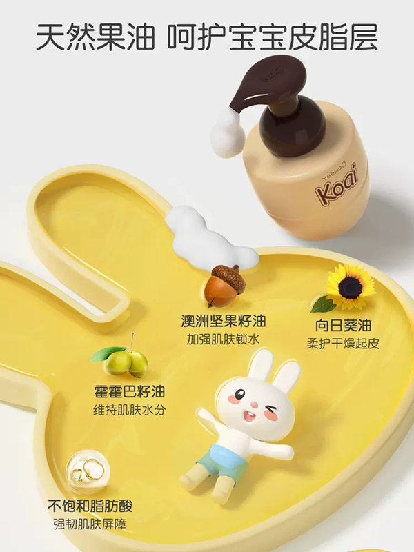 英氏yinge倍護(hù)洗發(fā)沐浴泡沫 (2).jpg