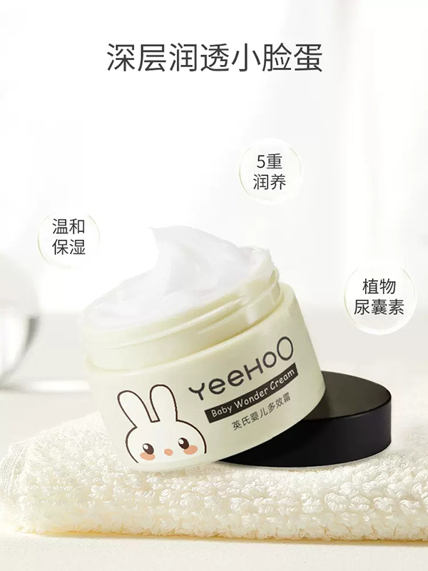 英氏yinge多效霜.jpg 英氏yinge多效霜.jpg