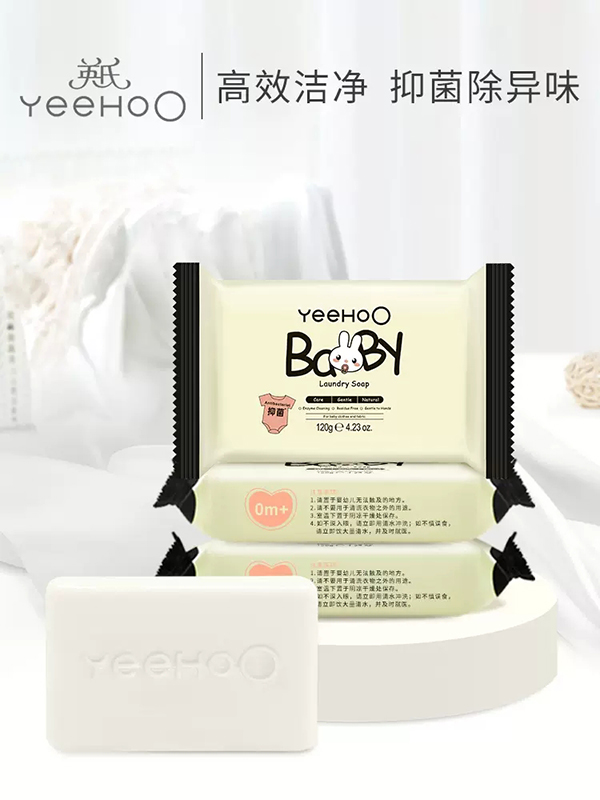 英氏yinge洗衣皂.jpg 英氏yinge洗衣皂.jpg