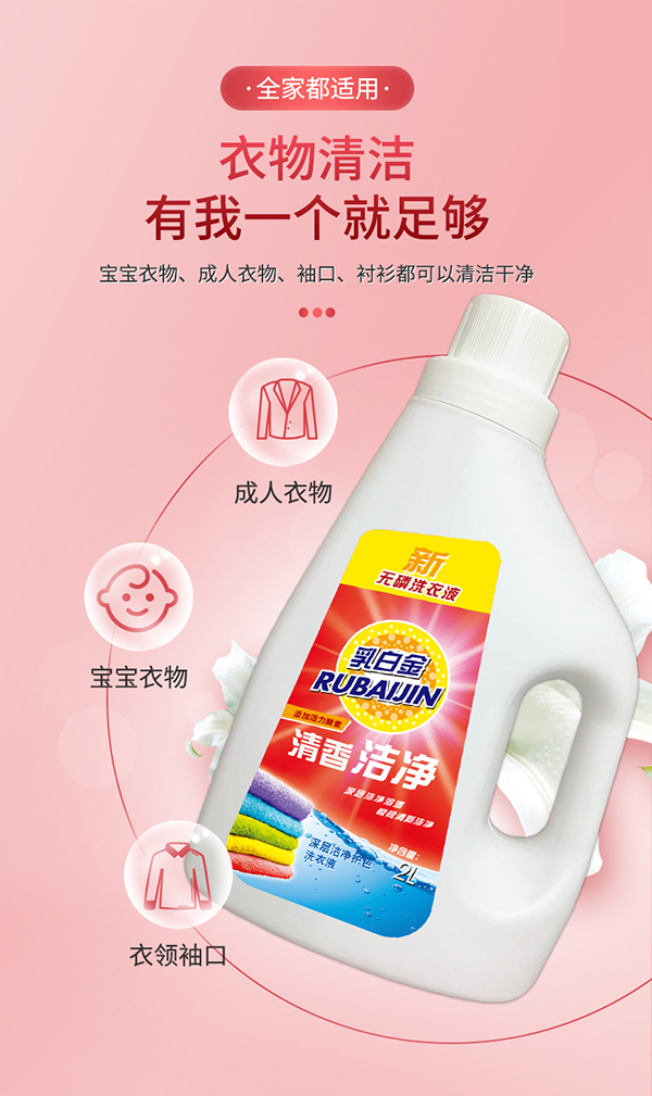 ������Ʒ����ӝ����o(h��)ɫϴ��Һ��˲��������ϴ��Һȫ������ ȫ��(gu��)���������