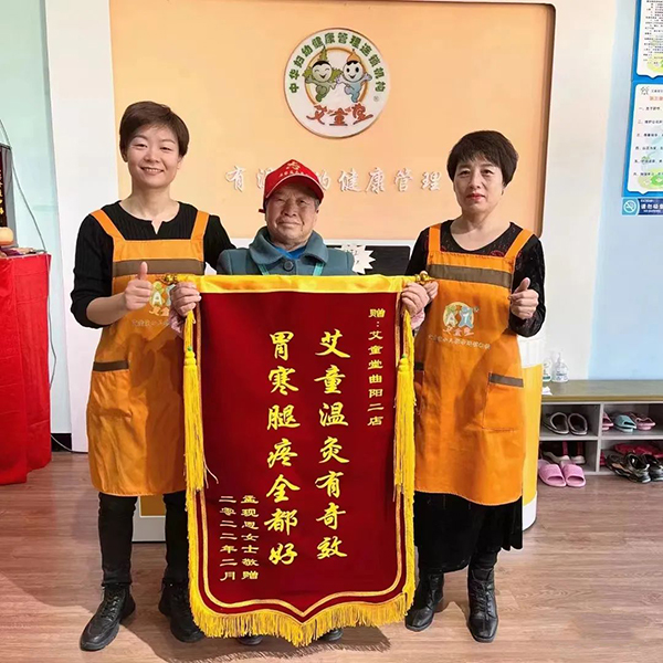 艾童堂 (8).jpg 艾童堂 (8).jpg