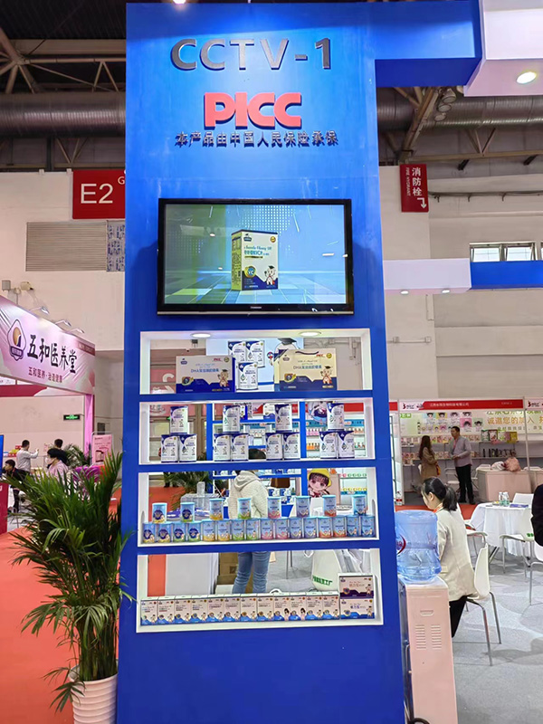 碩博搭檔營養(yǎng)品與您相約2023京正·北京孕嬰童展3.jpg 碩博搭檔營養(yǎng)品與您相約2023京正·北京孕嬰童展3.jpg