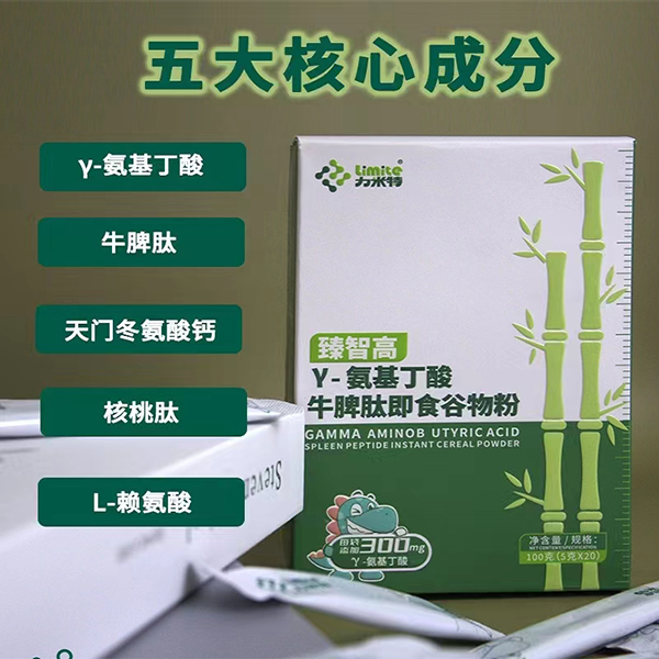 ���Ǹߦ�-��������ţƢ�ļ�ʳ����� (4).jpg