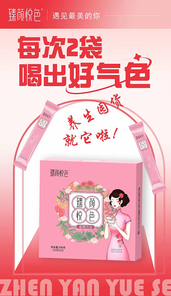 ���ɫ��¶�Ʒ (2).jpg