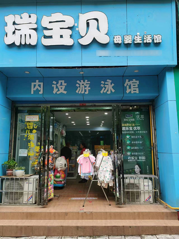 ��֪�߸߶���ţ�� (1).jpg