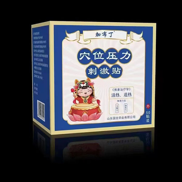 �Ӳ���Ѩλ�����̼��N ������˟�.jpg