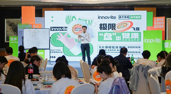 嘉賓宣講 (5).jpg 嘉賓宣講 (5).jpg