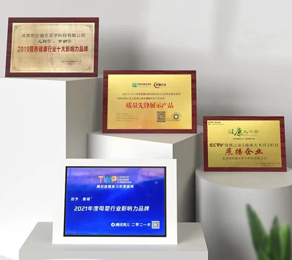 榮譽.jpg 榮譽.jpg