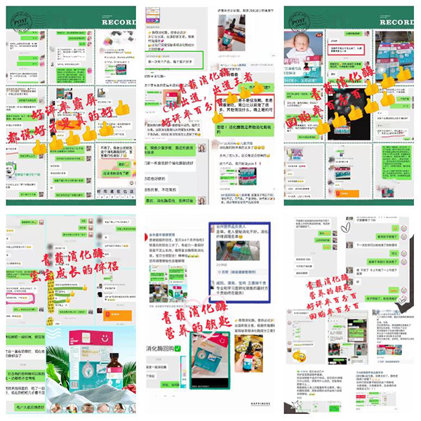 好評率霸屏1.jpg 好評率霸屏1.jpg