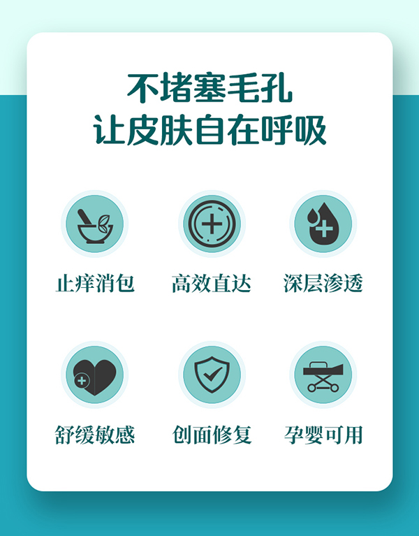 常貝海納速傷口護(hù)理型詳情介紹 (6).jpg