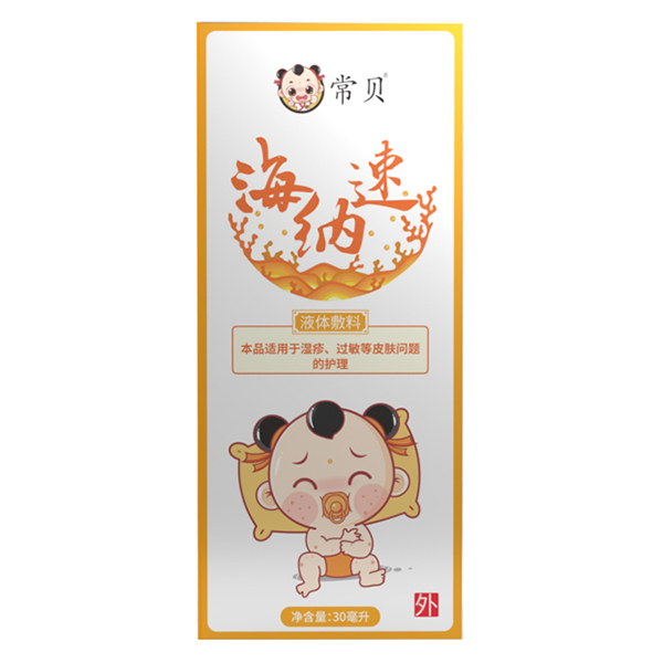 ��ؐ���{��Һ�w���Ͽڱ����N�˚��