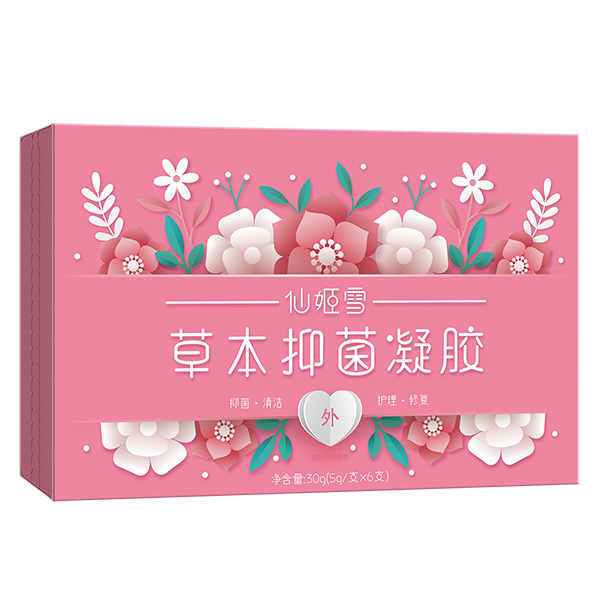 仙姬雪草本抑菌凝膠.jpg 仙姬雪草本抑菌凝膠.jpg