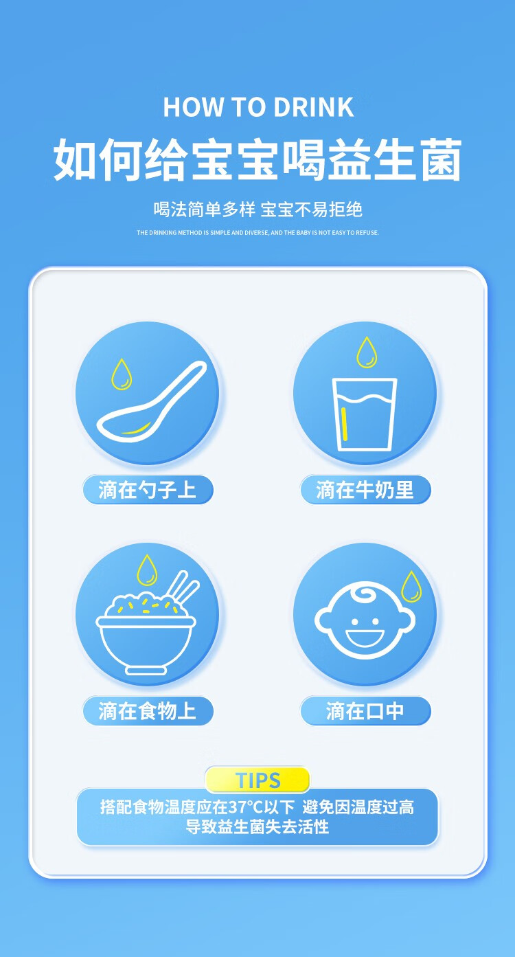 萊可昕嬰幼兒益生菌油滴劑