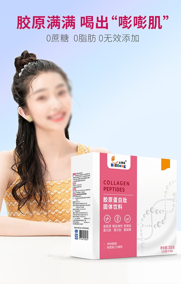 媽媽必慧龍膠原蛋白肽固體飲料詳情 (1).jpg