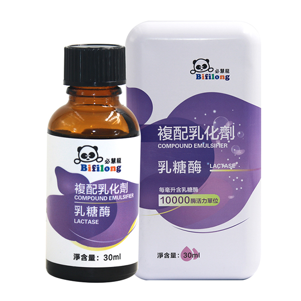 必慧龍復配乳化劑乳糖酶
