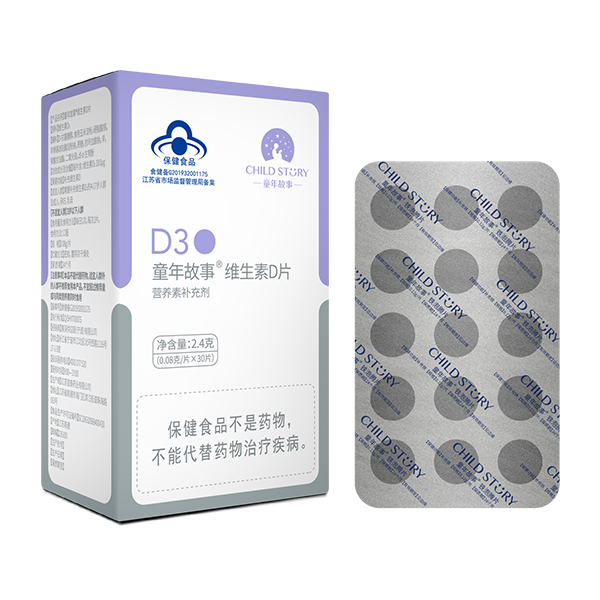童年故事維生素D片 30片裝.jpg 童年故事維生素D片 30片裝.jpg