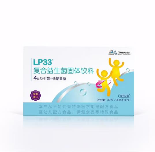 GenMont����LP33�ͺ����������w���