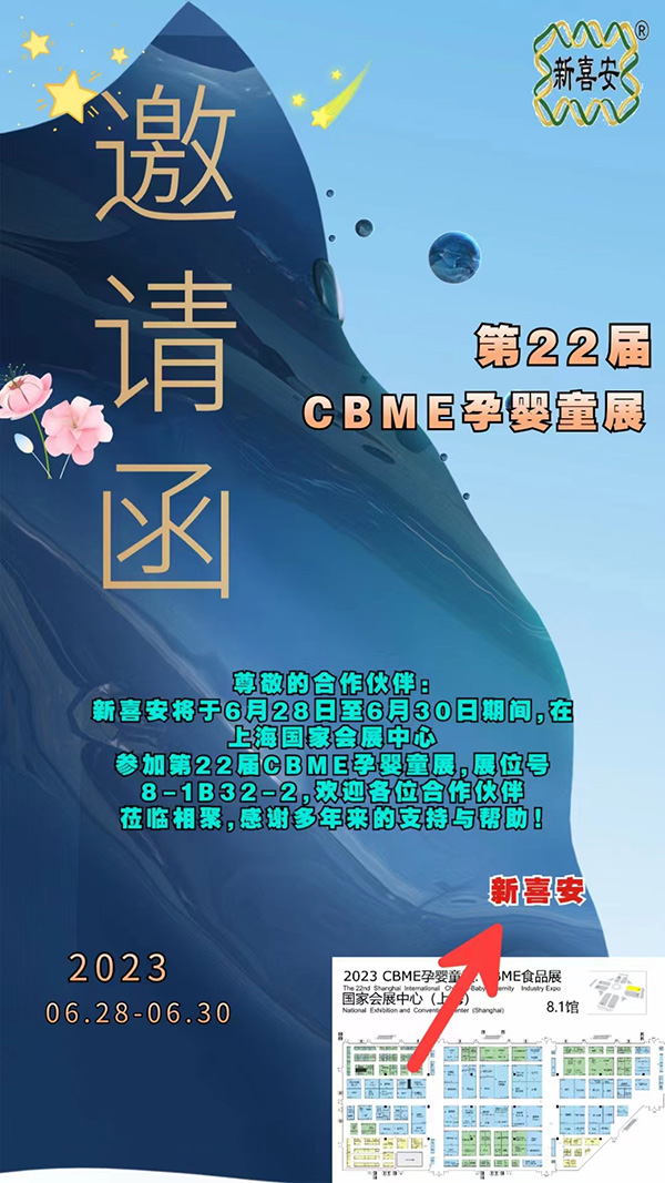 ����Ո������22��CBME�Ћ�ͯչ����ϲ���\����ǰ�텢չ