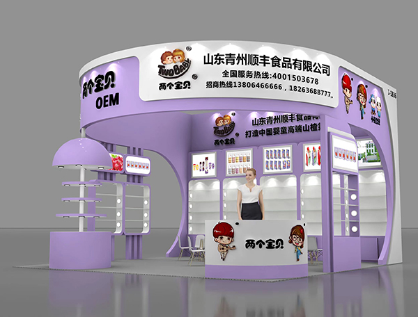 �ɂ���ؐ�߶�ɽ����\�������ӵ�22��CBME�Ћ�ͯչ��1-1B36չλ��Ҋ��ɢ��