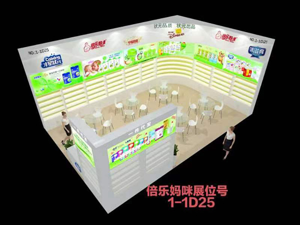 ��22��CBME�Ћ�ͯչʢ���_Ļ�����������c����s��1-1D25��չλ