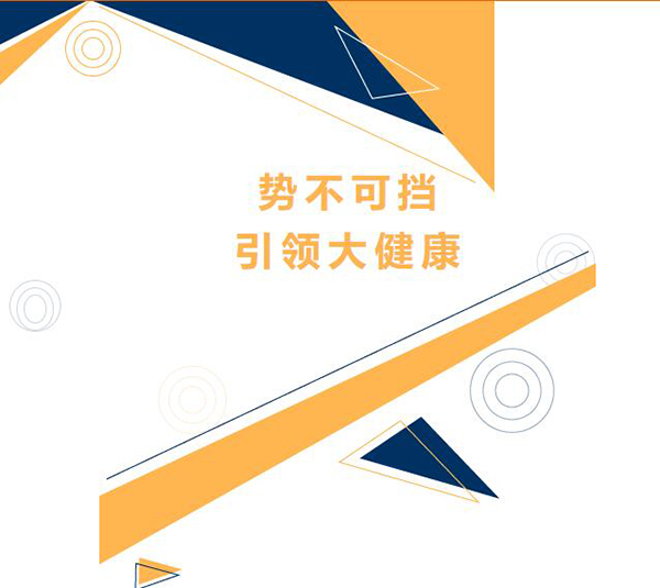 ���I(l��ng)�󽡿�������(chu��ng)��δ������������2023�Ϻ�CBME�Ћ�ͯչ�A�M�չ٣�