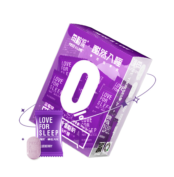 每粒說藍(lán)莓味GABA壓片糖.jpg 每粒說藍(lán)莓味GABA壓片糖.jpg