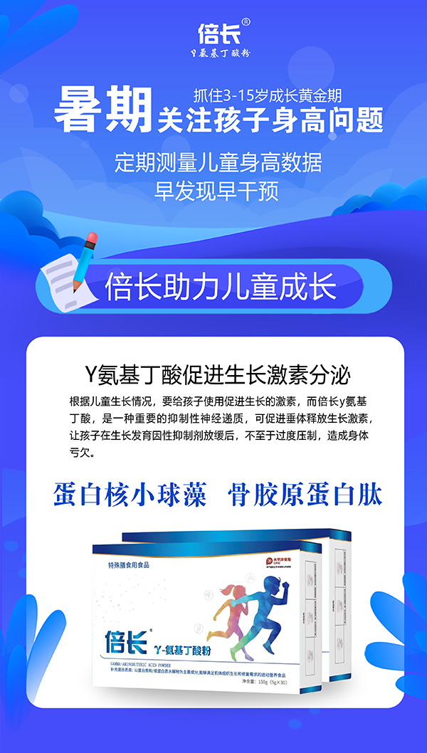 倍長(zhǎng)1.jpg 倍長(zhǎng)1.jpg