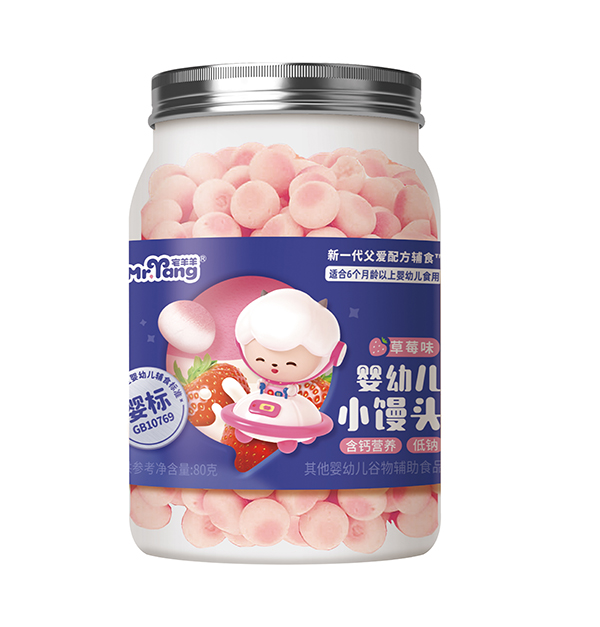 宅羊羊yingye小饅頭 草莓味.jpg