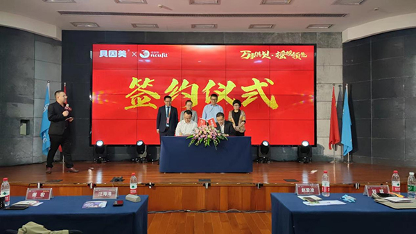 ؐ����ؐ���`���ˉ��S�^�C������򷨄�(chu��ng)��t���C��