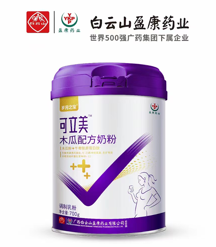 ������ľ���䷽�̷ۏS�Ҳ�ُ(g��u)���l(f��)