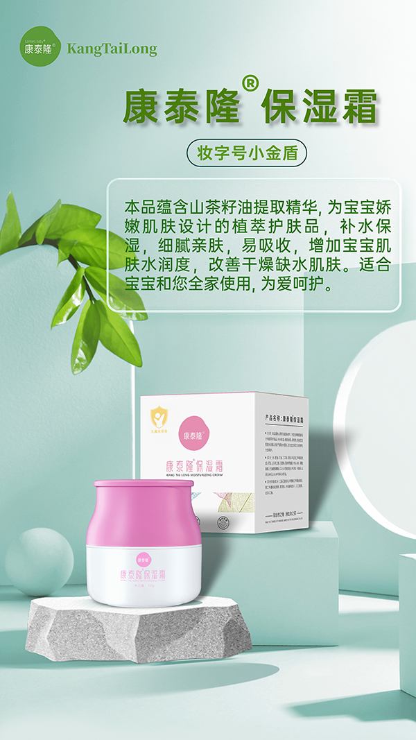 ĸ����ﶬ�؂�����̩¡����˪ ֲ���o(h��)�w�a(b��)ˮ����