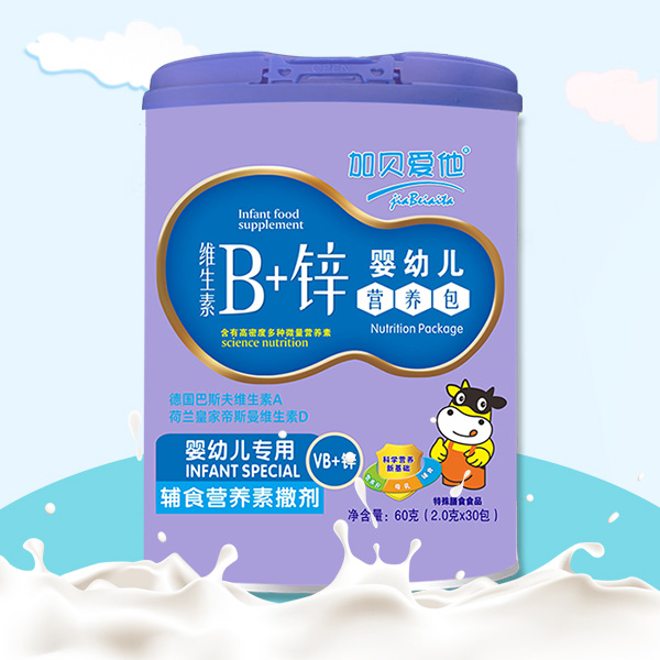 加貝愛他維生素B+鋅yingye營養(yǎng)包.jpg 加貝愛他維生素B+鋅yingye營養(yǎng)包.jpg