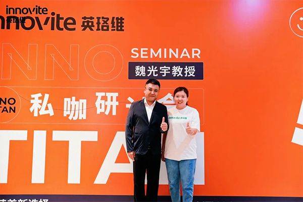 英珞維x魏光宇私咖研討會(huì)太原站4.jpg 英珞維x魏光宇私咖研討會(huì)太原站4.jpg