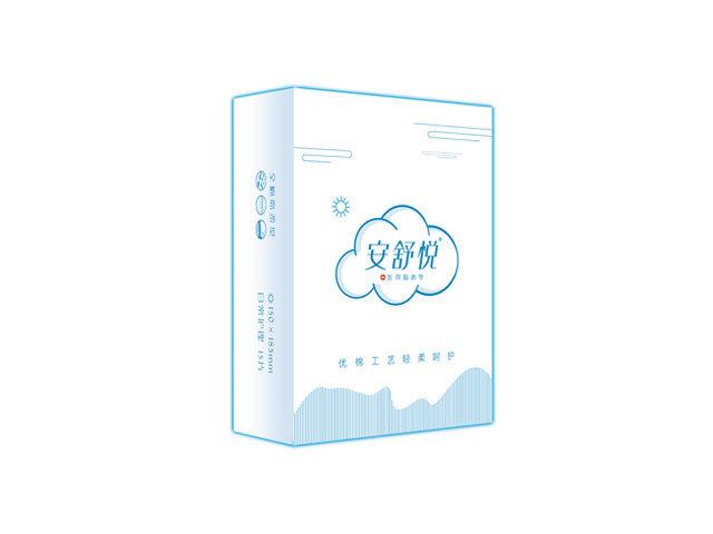 安舒悅醫(yī)用護(hù)理墊.jpg 安舒悅醫(yī)用護(hù)理墊.jpg