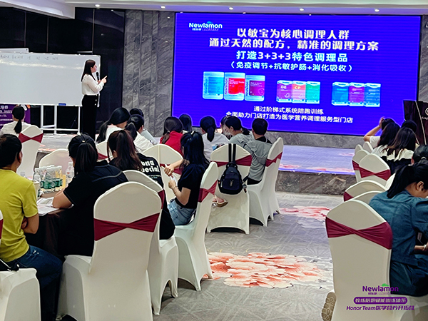 紐樂(lè)曼Honour Team醫(yī)學(xué)營(yíng)養(yǎng)開(kāi)拓營(yíng)第三期(福建·泉州站)3.jpg 紐樂(lè)曼Honour Team醫(yī)學(xué)營(yíng)養(yǎng)開(kāi)拓營(yíng)第三期(福建·泉州站)3.jpg