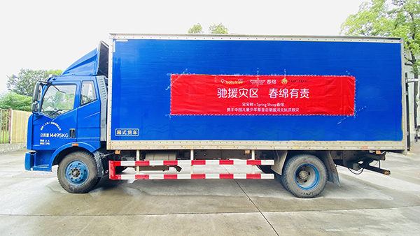 Spring Sheep®���d��I(y��)�y�֌�������(li��n)���Ї��������YԮ�ӱ�02.png